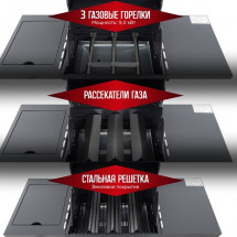 Гриль газовый с 3 горелками 11101, Green Glade