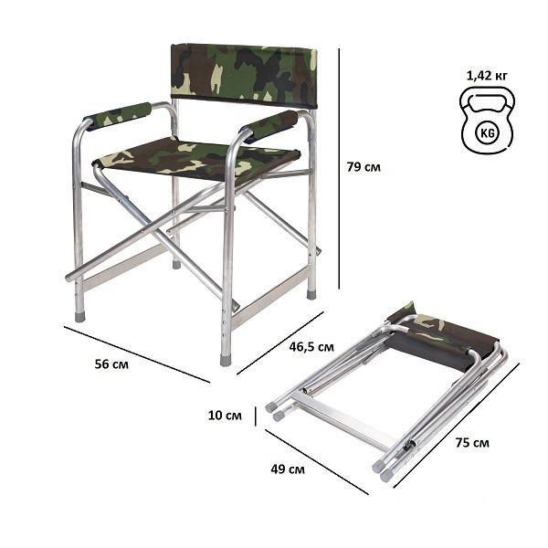 Кресло складное Р120 камуфляж, Green Glade