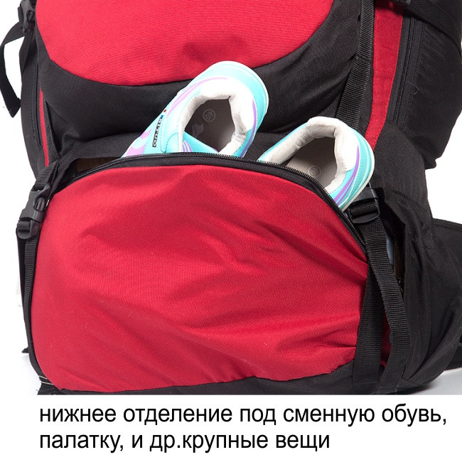 Рюкзак туристический Хальмер 2, с латами, красно-серый, 65 л, ТАЙФ