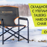 Кресло Steel Hard Director Comfort Chair, 59x45x86, Talberg