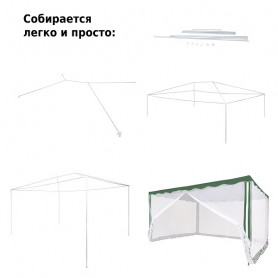 Тент садовый 1088 3х4х2,5м полиэстер, Green Glade