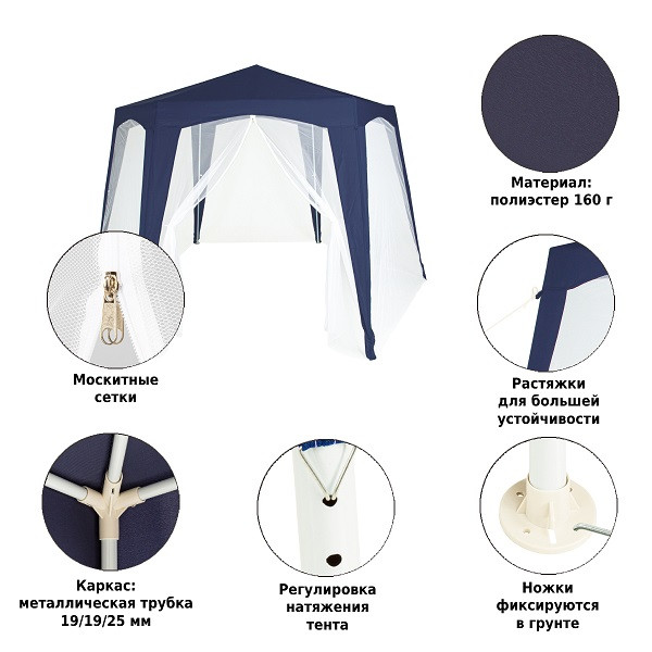 Тент садовый из полиэстера 2х2х2х2,6м, Green Glade